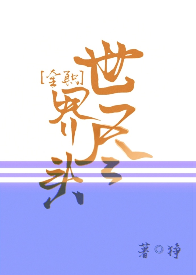 [ȫְ]羡ͷ
