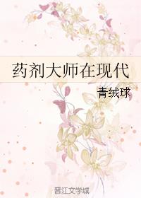 ҩʦִ