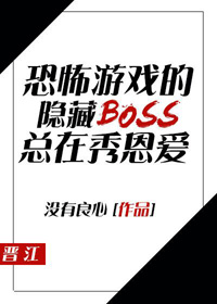 ϷBOSS