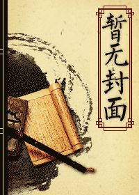 斗罗大陆之年璟