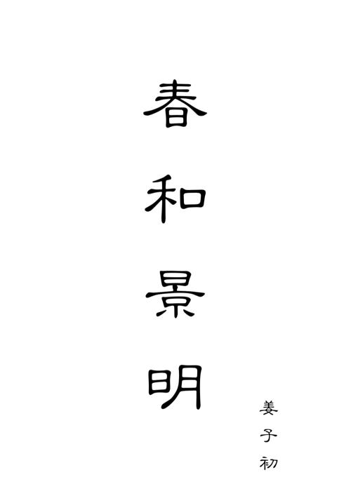 ;