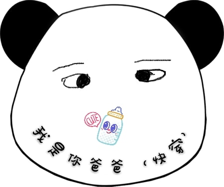 我是你爸爸(快穿)
