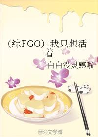 FGOֻ