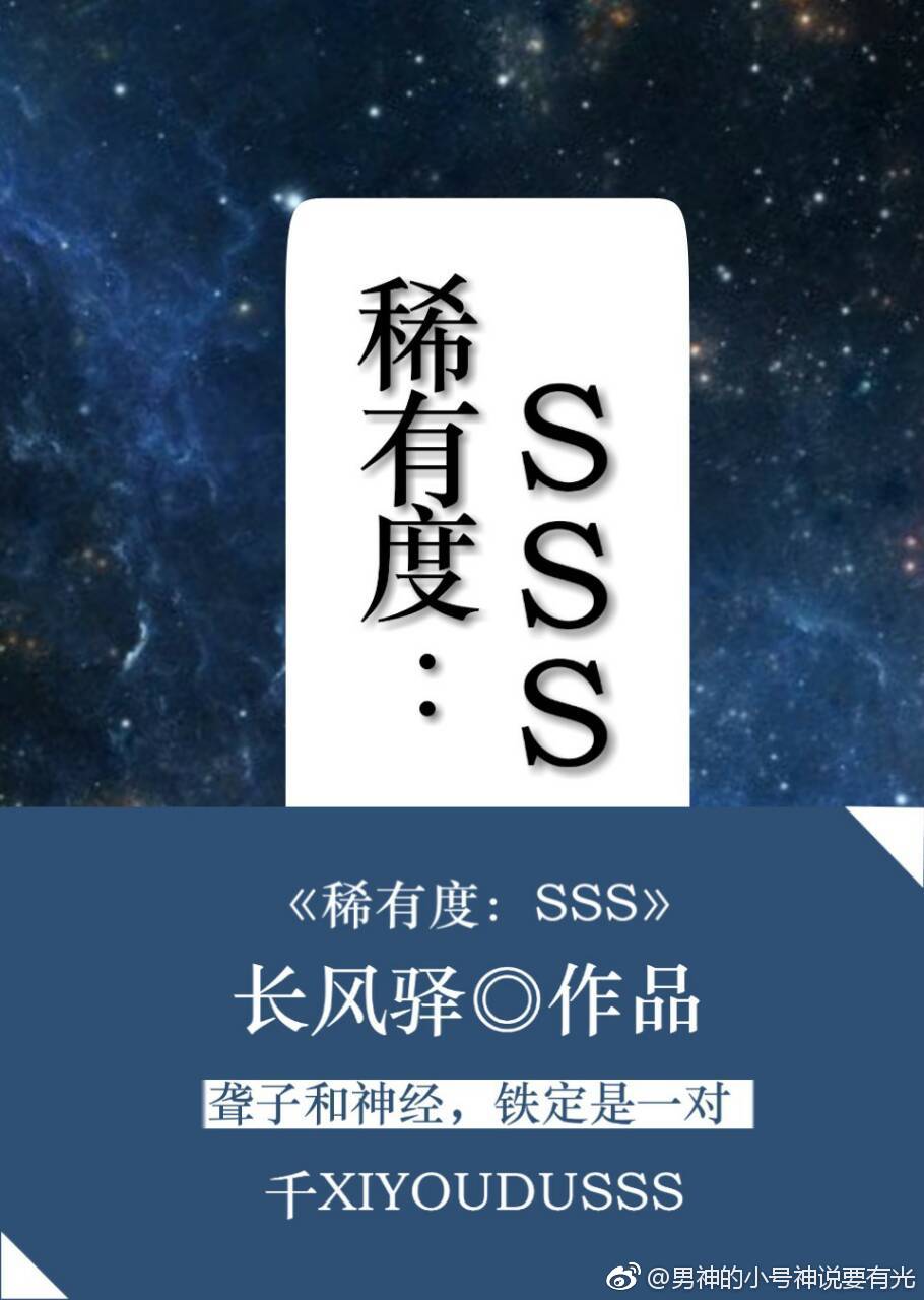 ϡжȣSSS[Ǽ]