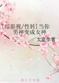 [Ӱ/ת]Ů