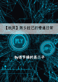 [Ӣ]ʤ±ճ
