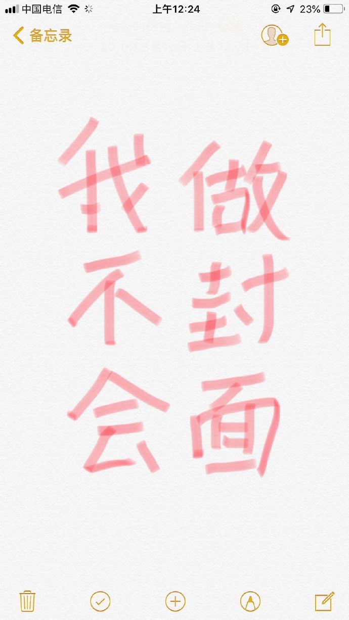 我学渣女配配不上您