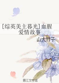 [Ӣĺ]ѪȰ