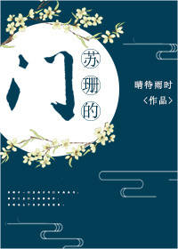 修真界淘宝指南