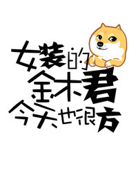 ŮװĽľҲܷ