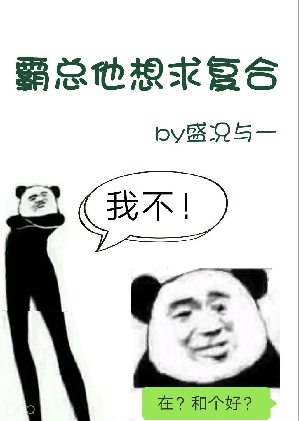 󸴺