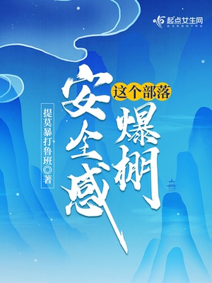 䰲ȫб