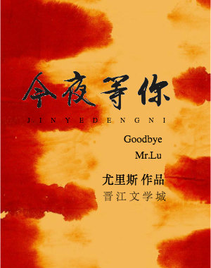 肌肤之上