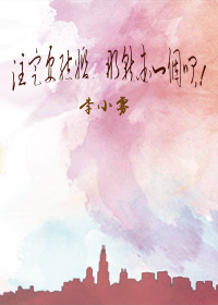 注定要结婚,那就爱一个呗!