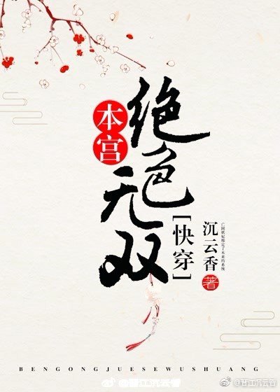 女配功德无量(快穿)