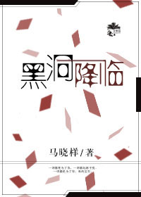 末世大佬抢妹子