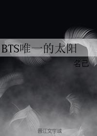 BTSΨһ̫