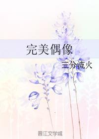 ż