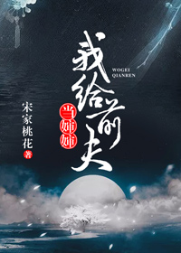 我给前夫当婶婶