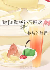 []յײϰ໶ӭ