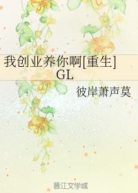 Ҵҵ㰡[]GL
